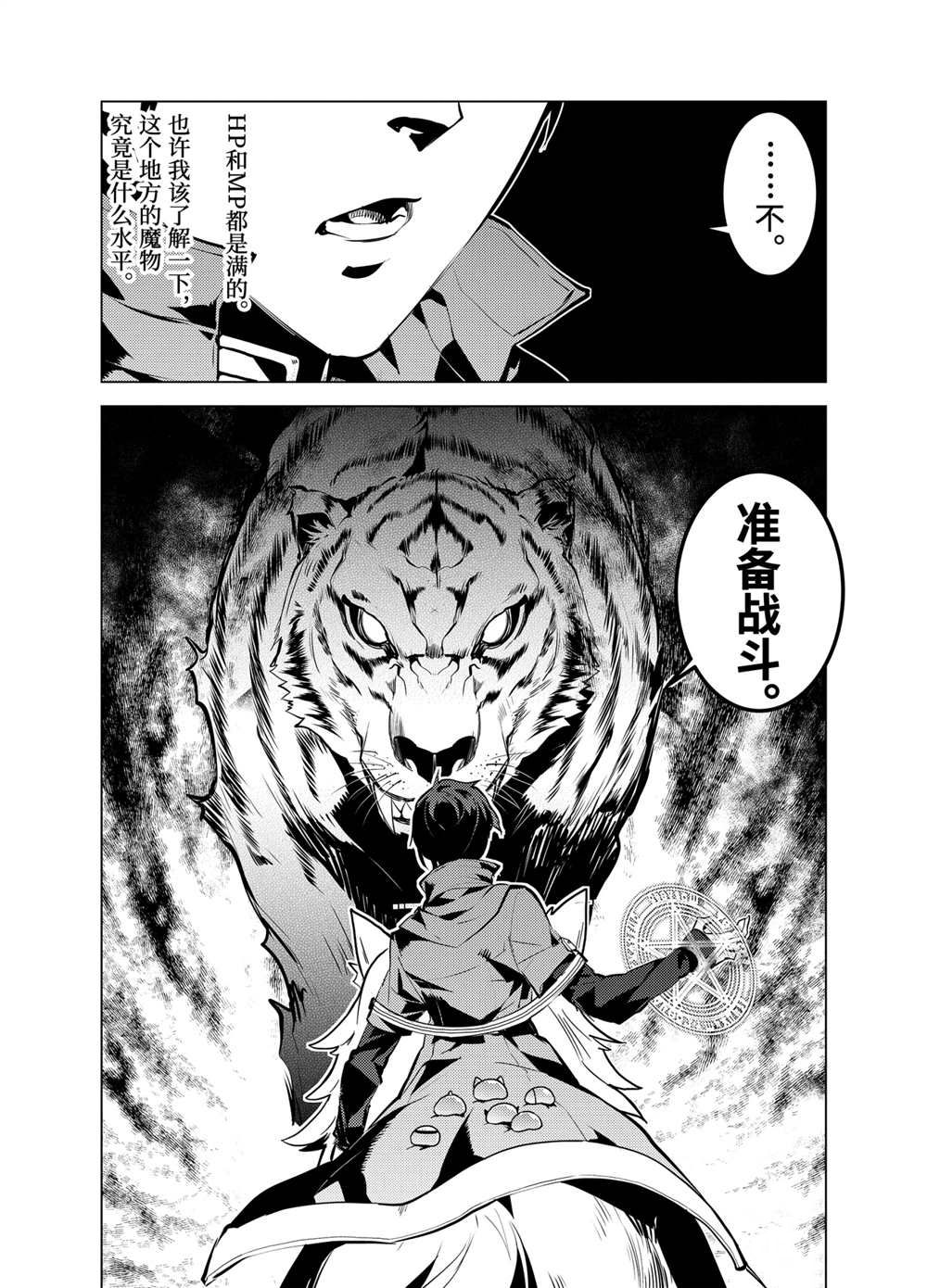 第21.2话0