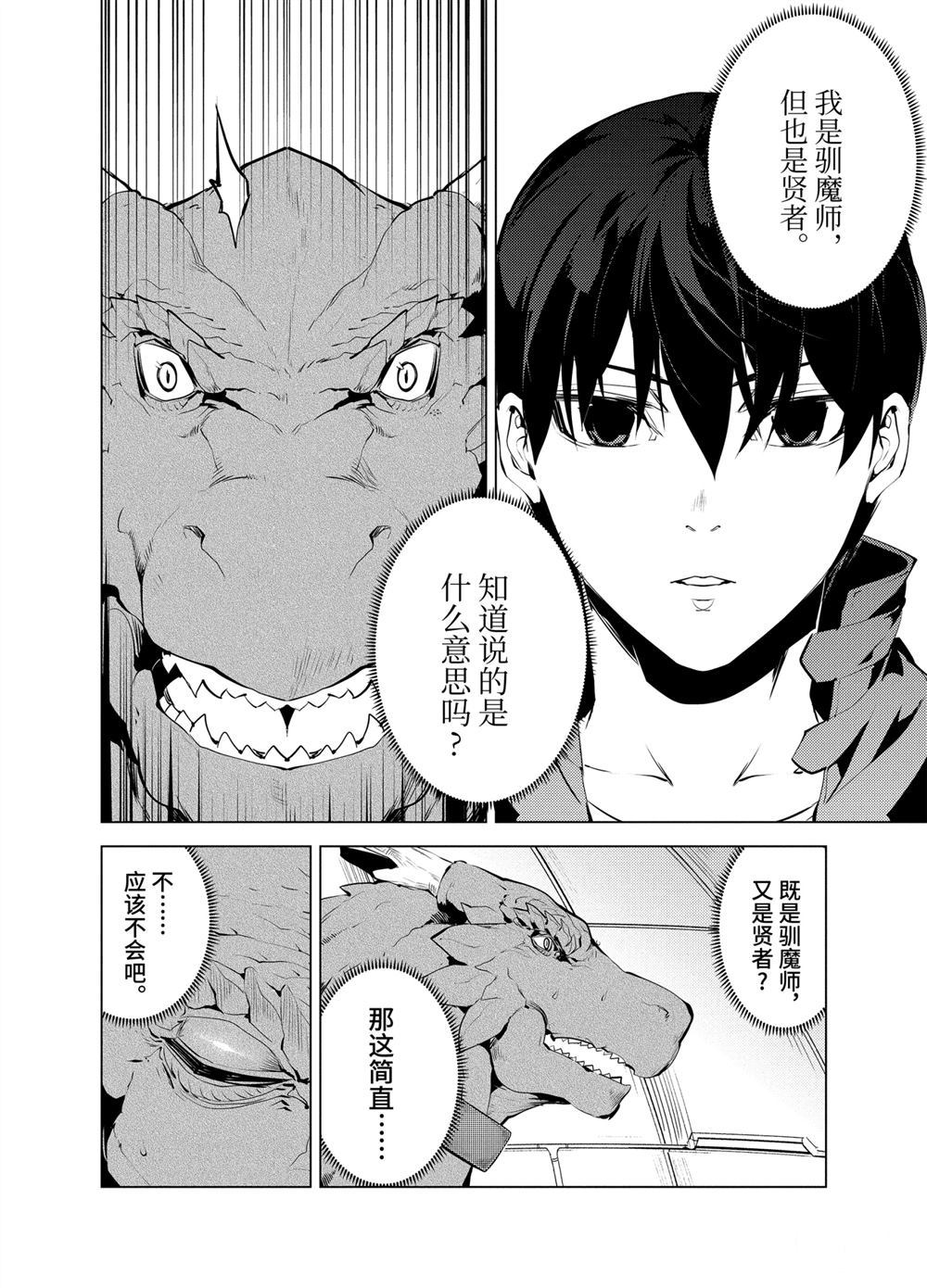 第25话0
