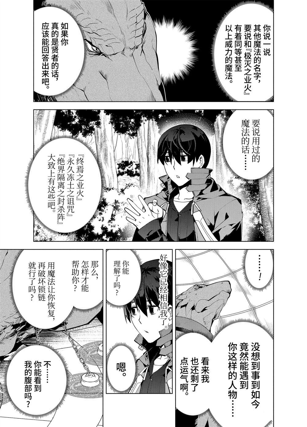 第25话1