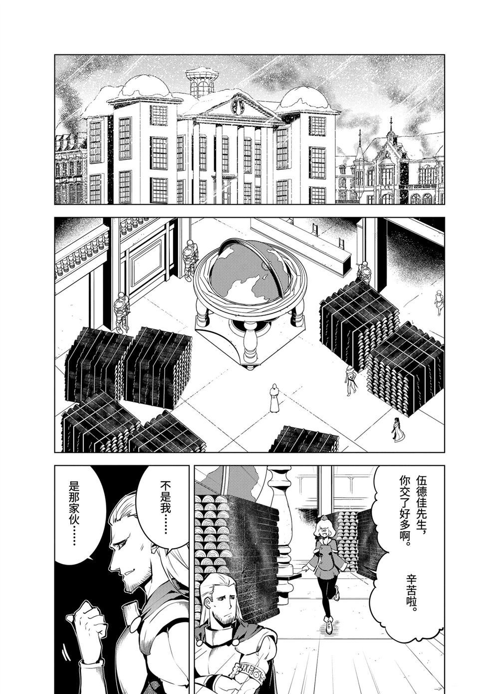 第12.4话0