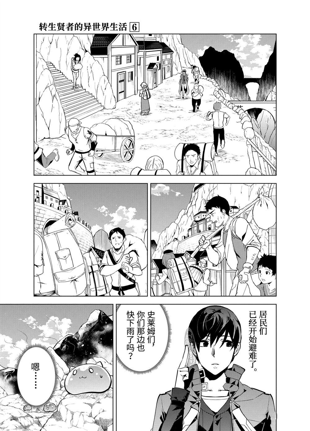 第18.4话1