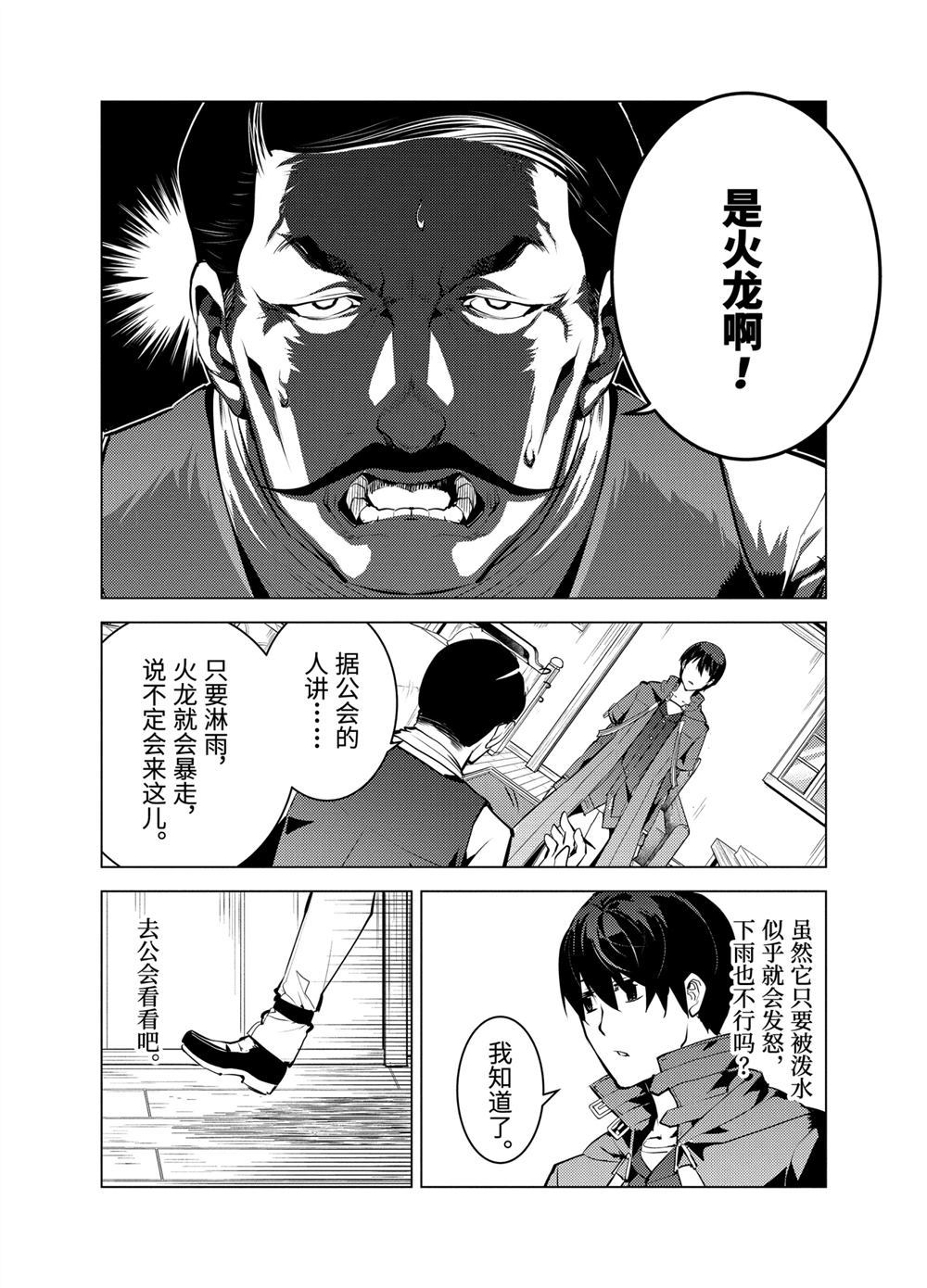 第18.4话0