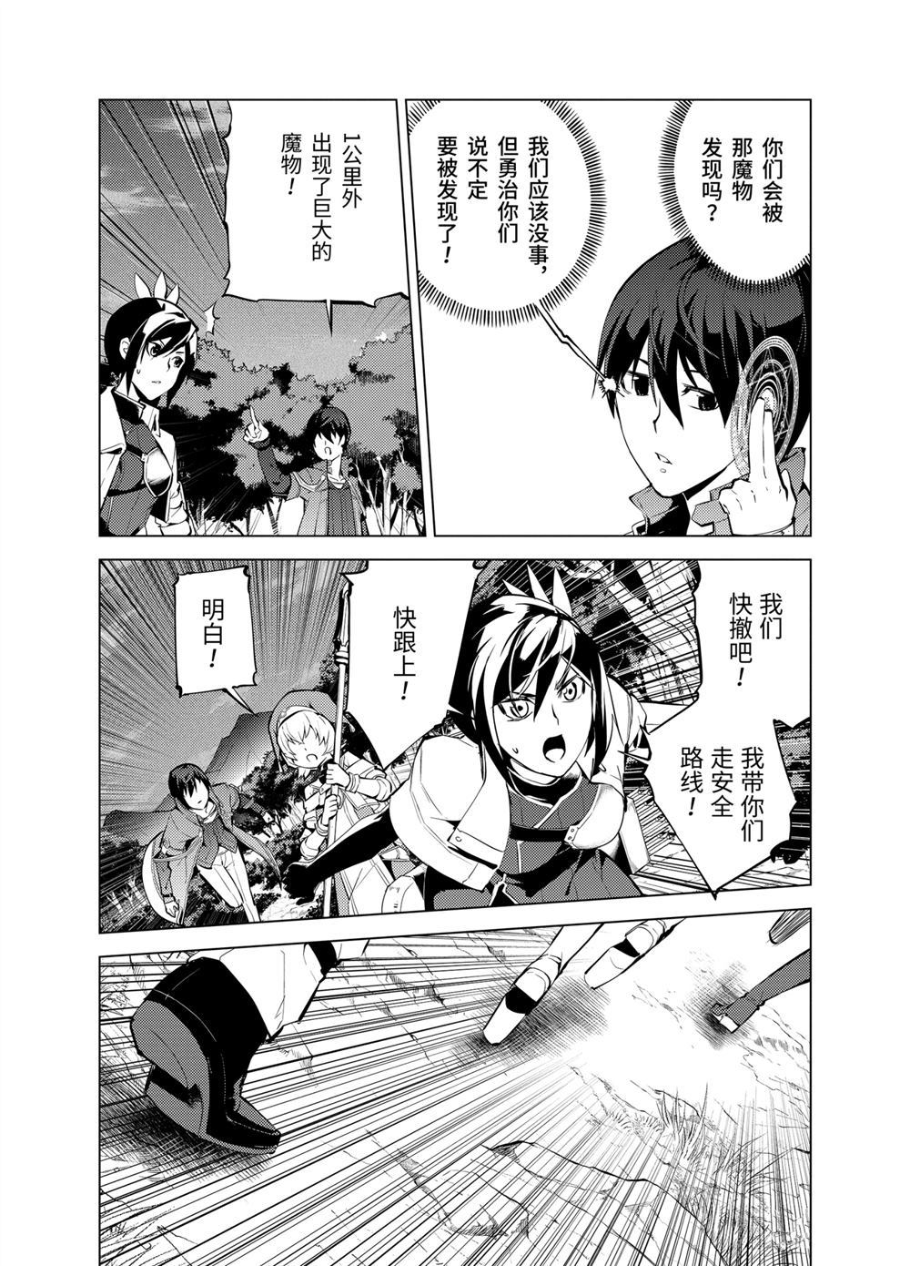 第8.4话0