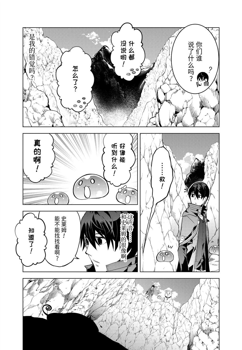 第22.3话0