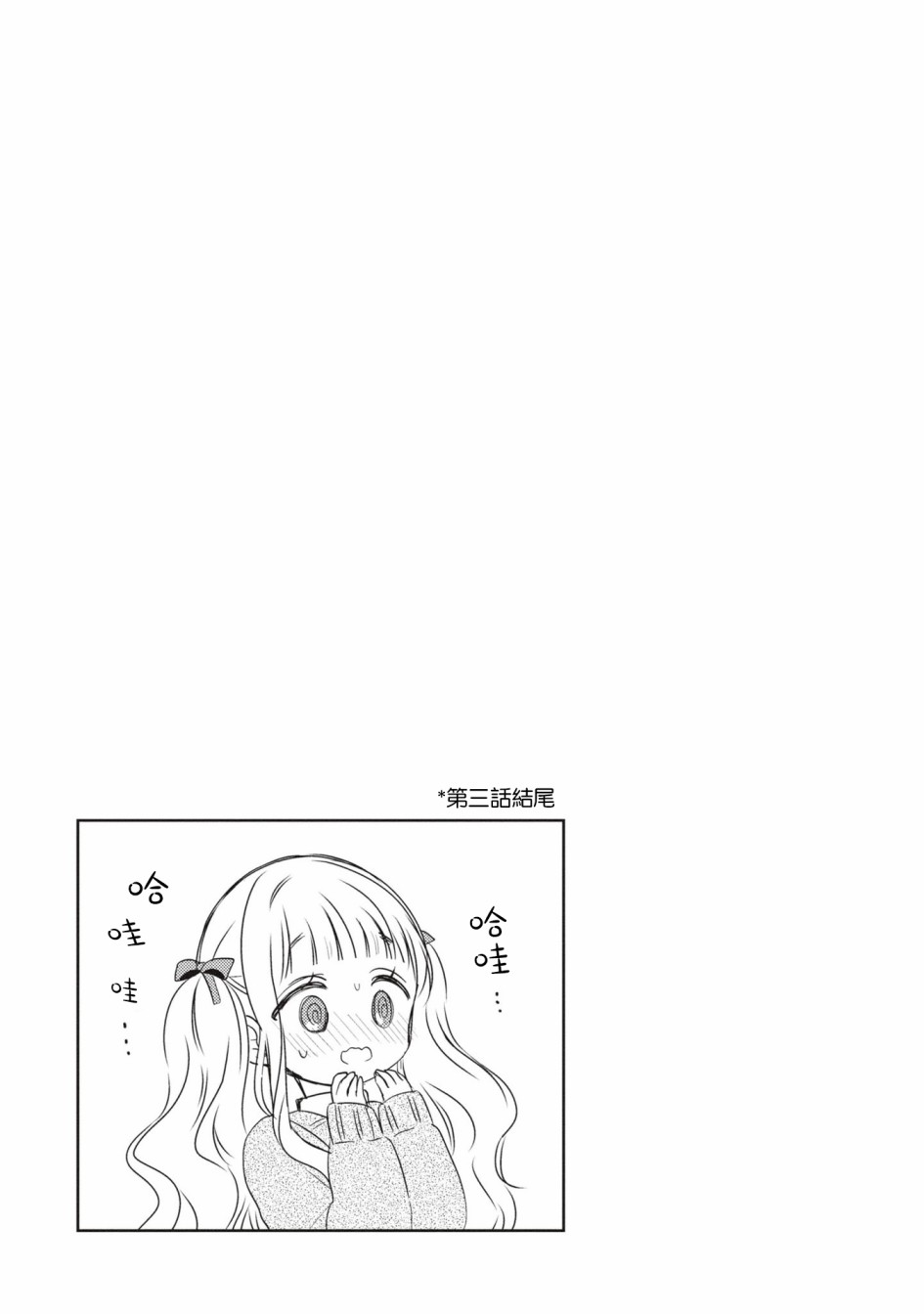 1卷彩页3