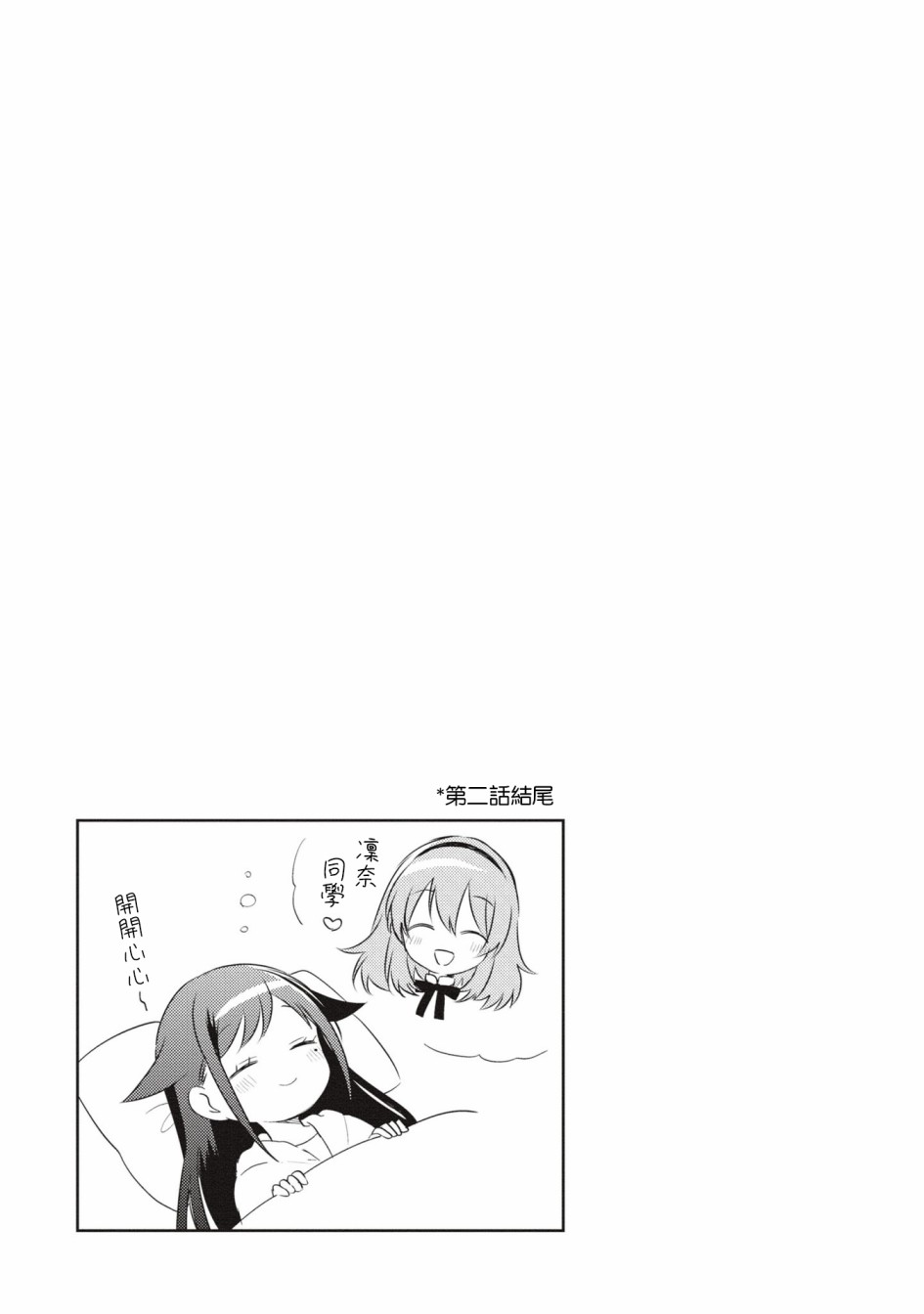 1卷彩页2