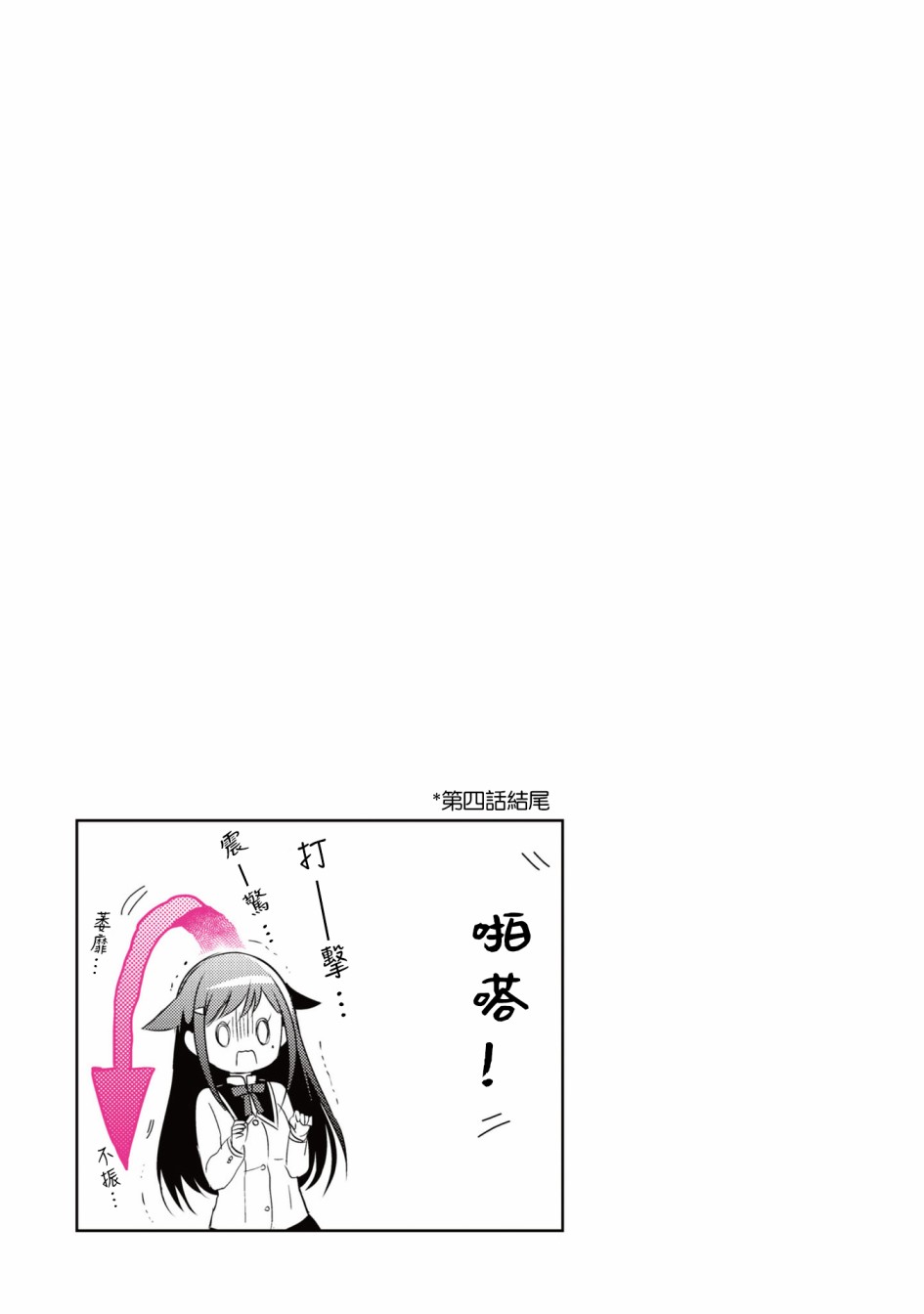 1卷彩页4
