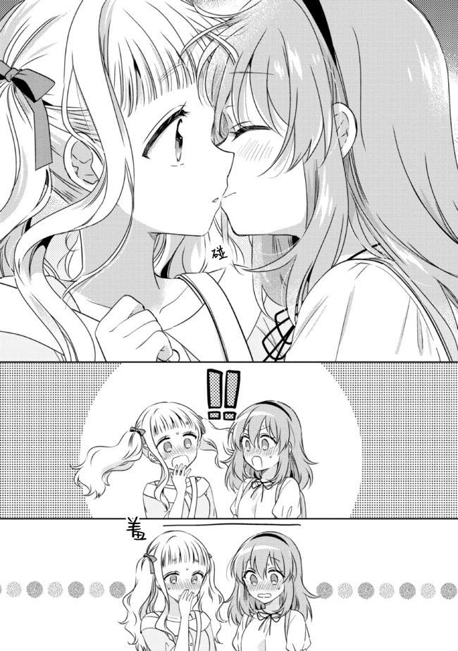 第11.3话0