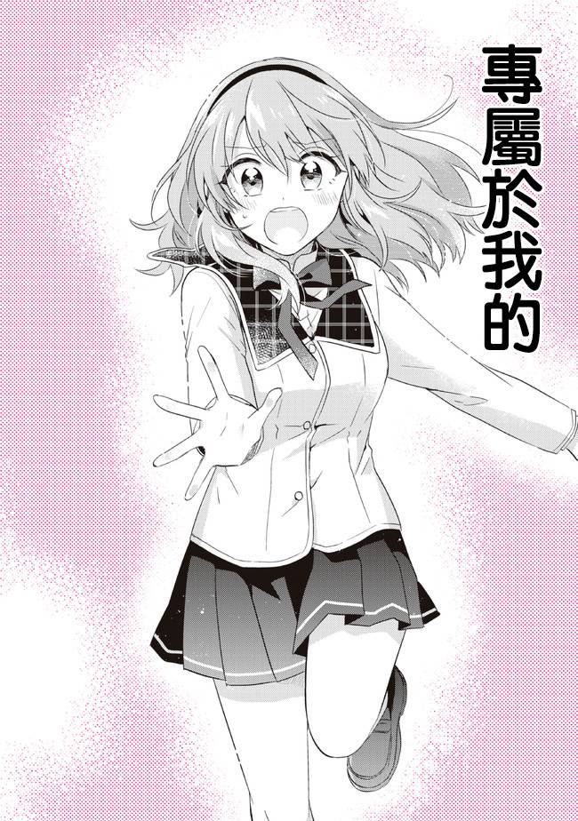 第14.2话4