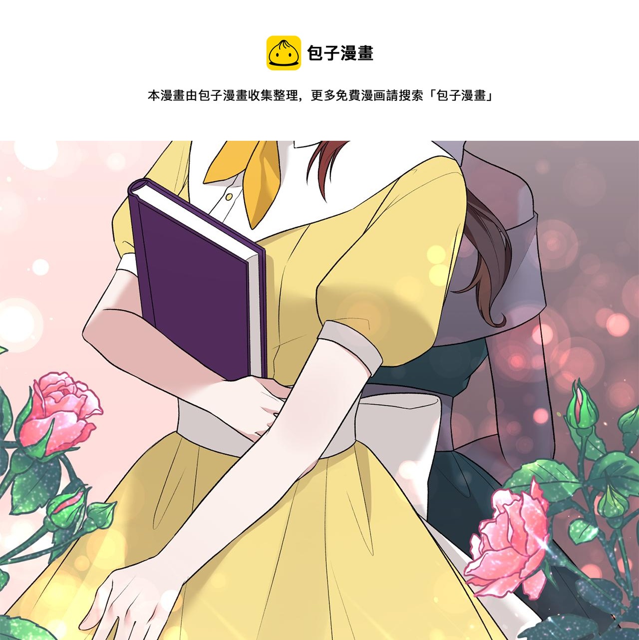 安吉拉的谎言漫画,第69话 大展身手5图