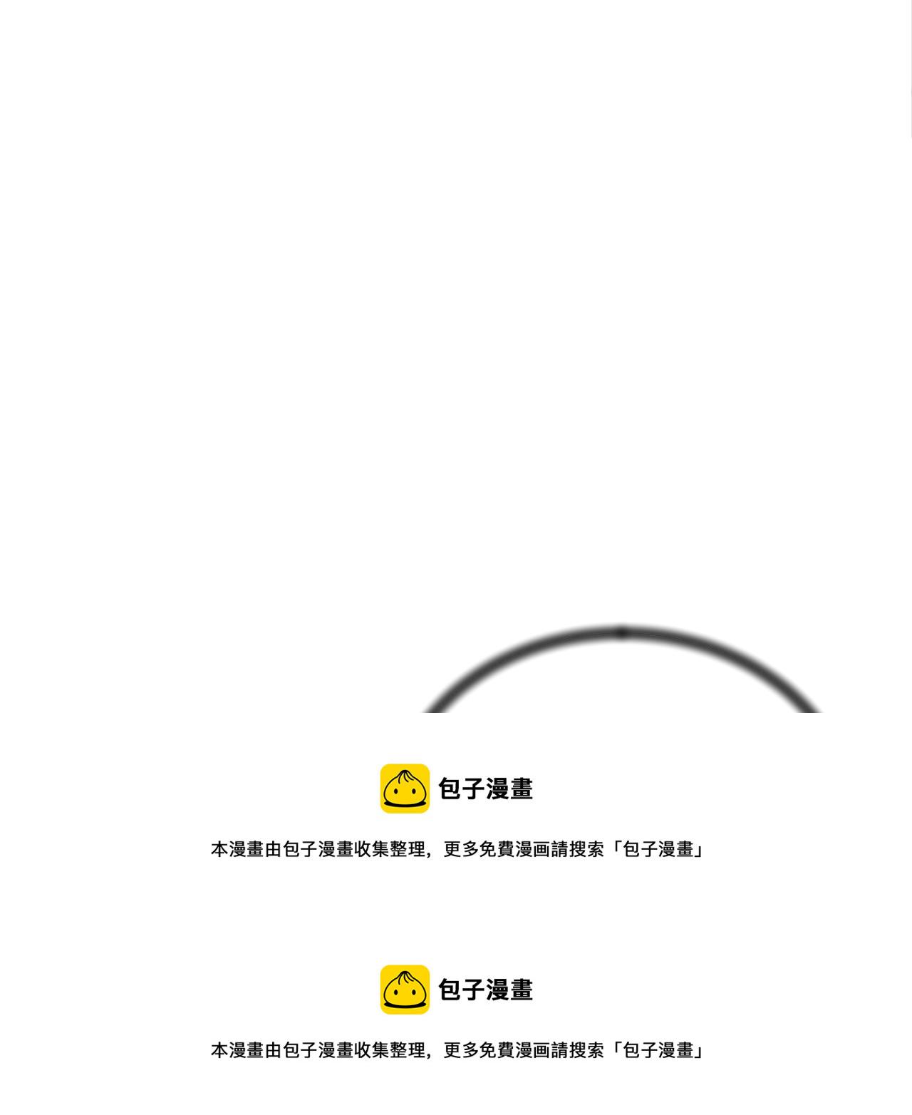 安吉拉的谎言漫画,第70话 新潮礼服5图