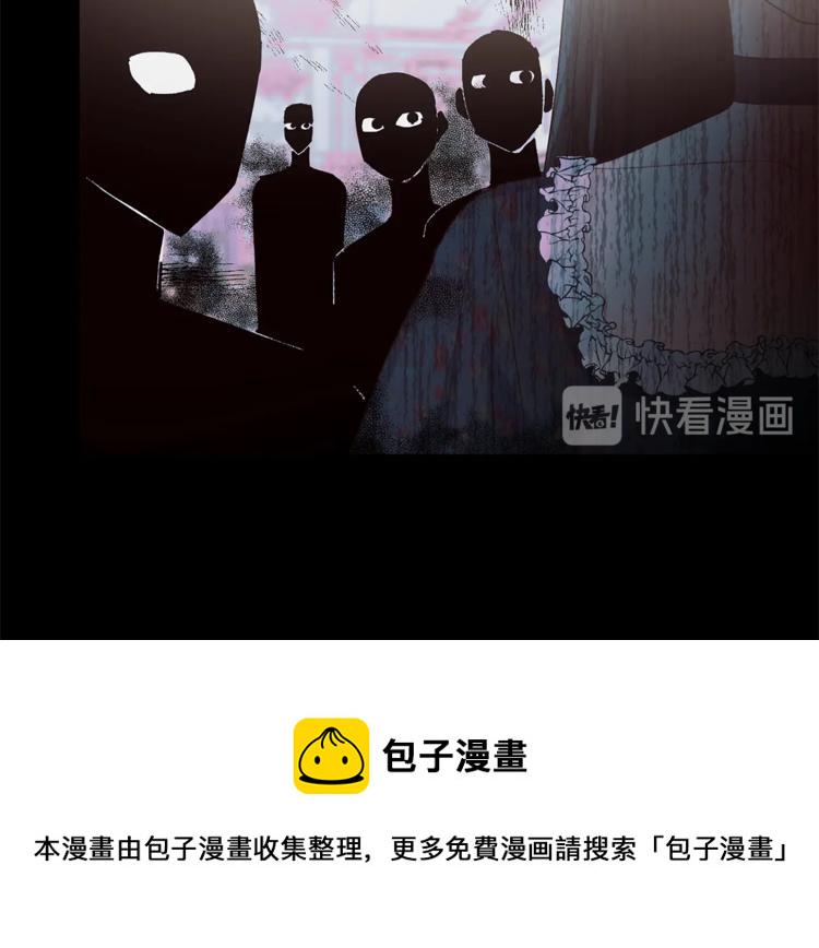 安吉拉的谎言漫画,第15话 意外的谎言4图
