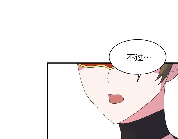安吉拉的谎言漫画,第14话 社交公主，卷土重来！5图