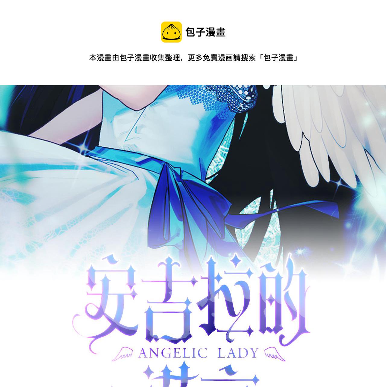 第72话 谣言1