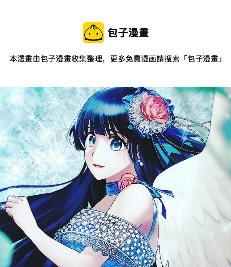 第15话 意外的谎言0