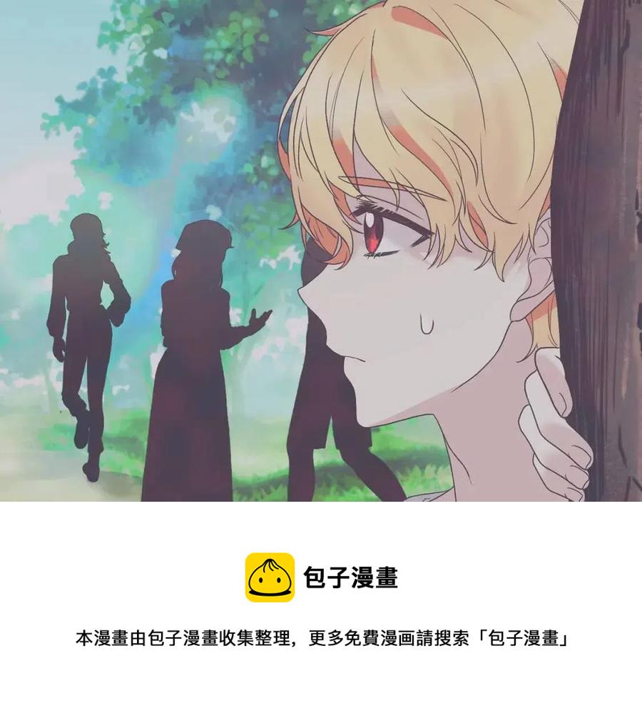 安吉拉的谎言漫画,第53话 闺蜜又作妖3图