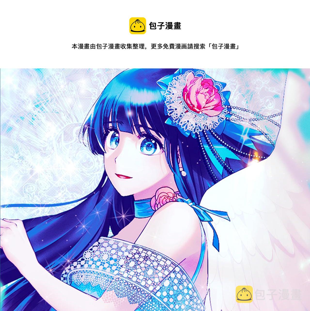 安吉拉的谎言动漫解说全集漫画,第32话 社交界之花1图