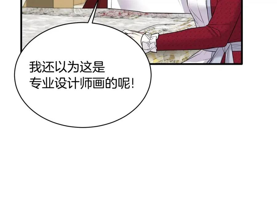 安吉拉的谎言漫画,第66话 重建4图