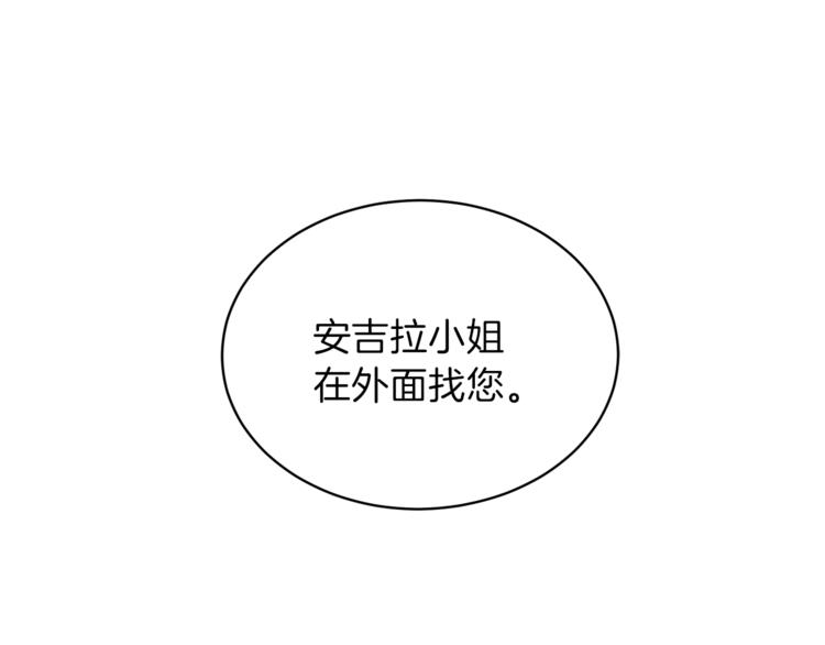 第15话 意外的谎言4