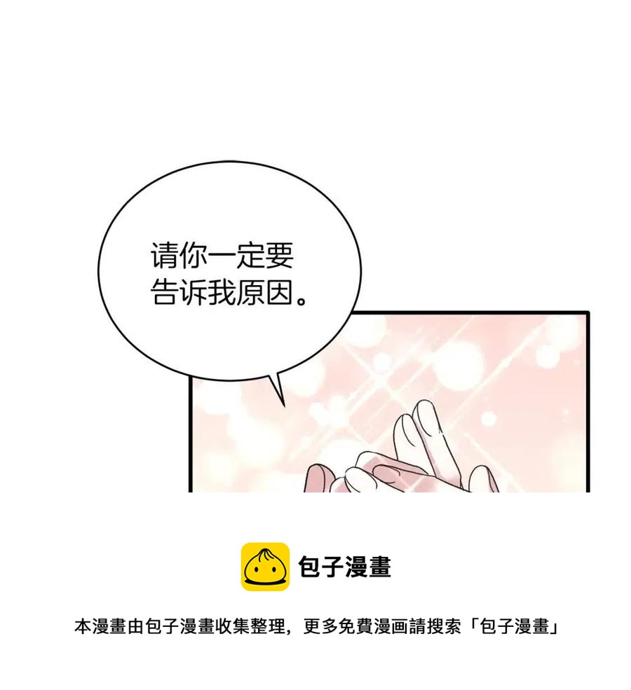 第50话 伸张正义4