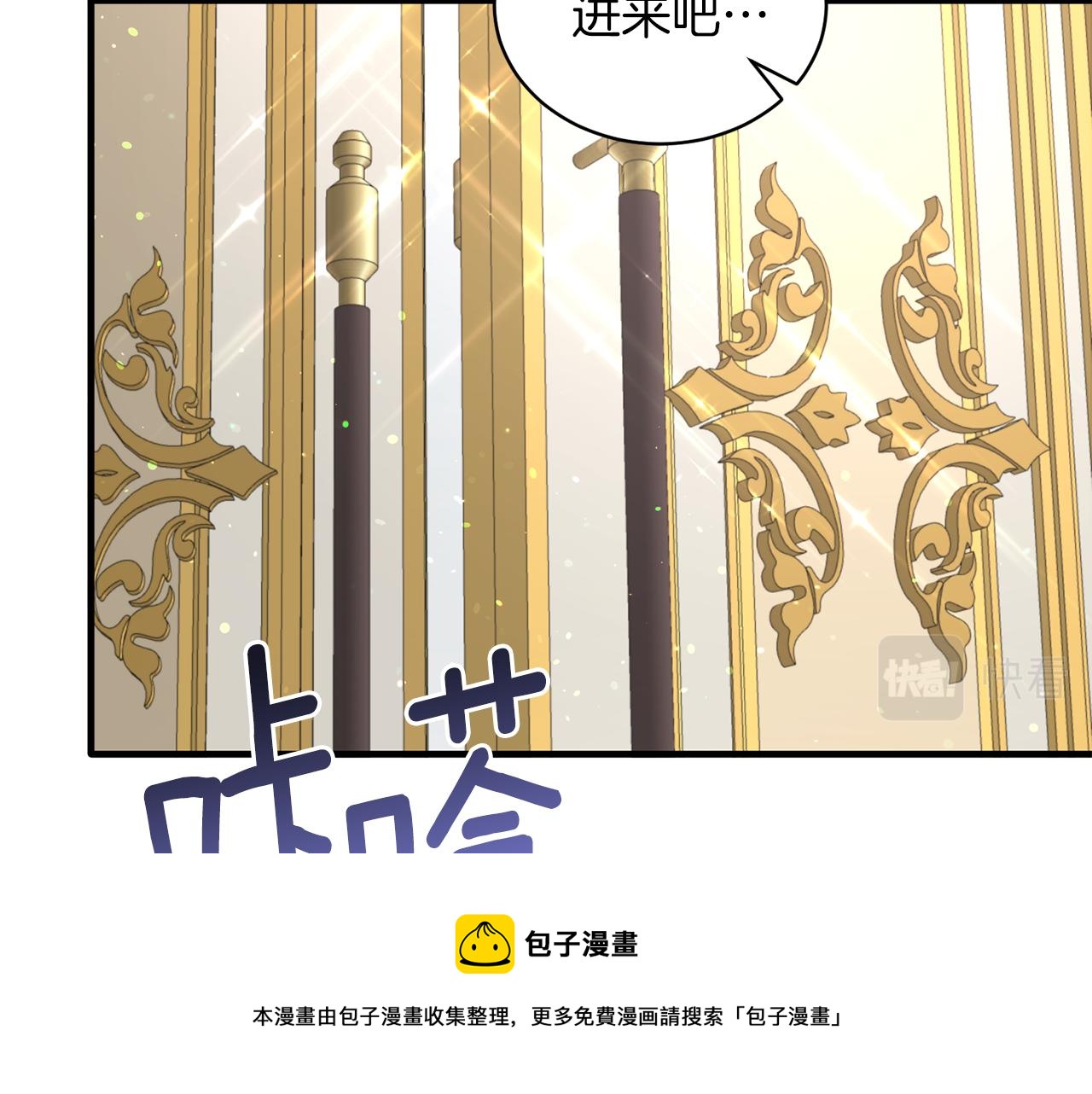 安吉拉的谎言漫画,第69话 大展身手1图