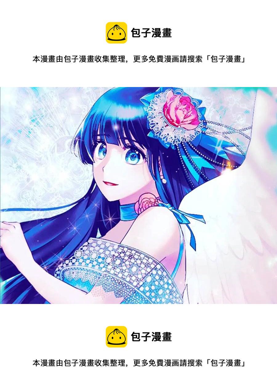 安吉拉的谎言漫画,第55话 重要情报1图