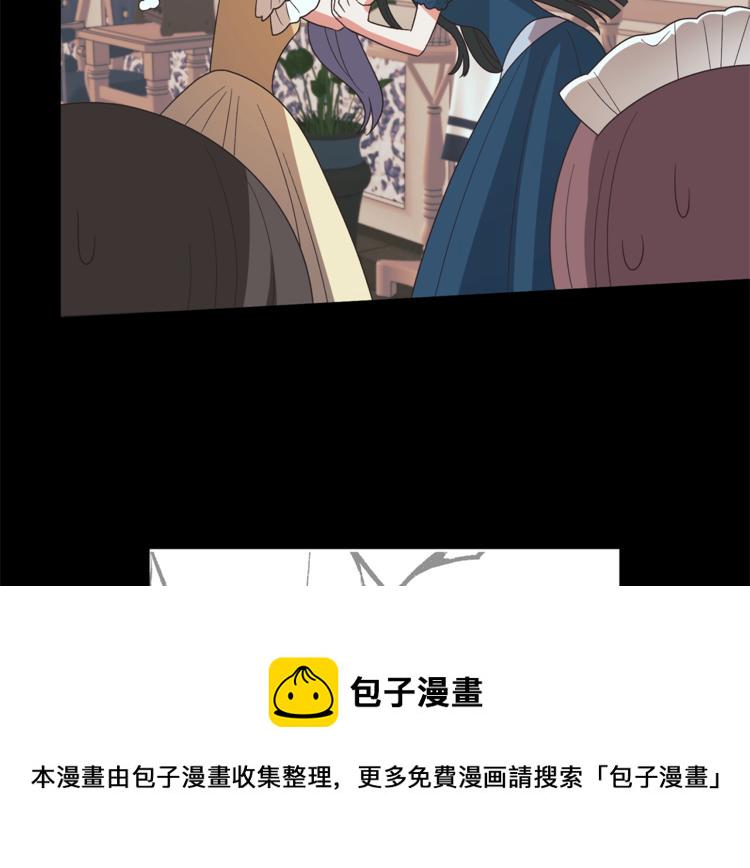 安吉拉的谎言漫画,第15话 意外的谎言1图