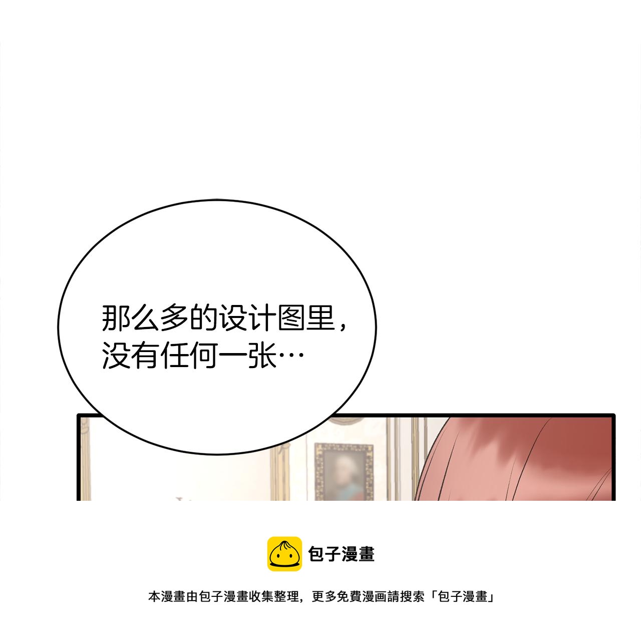 第69话 大展身手4