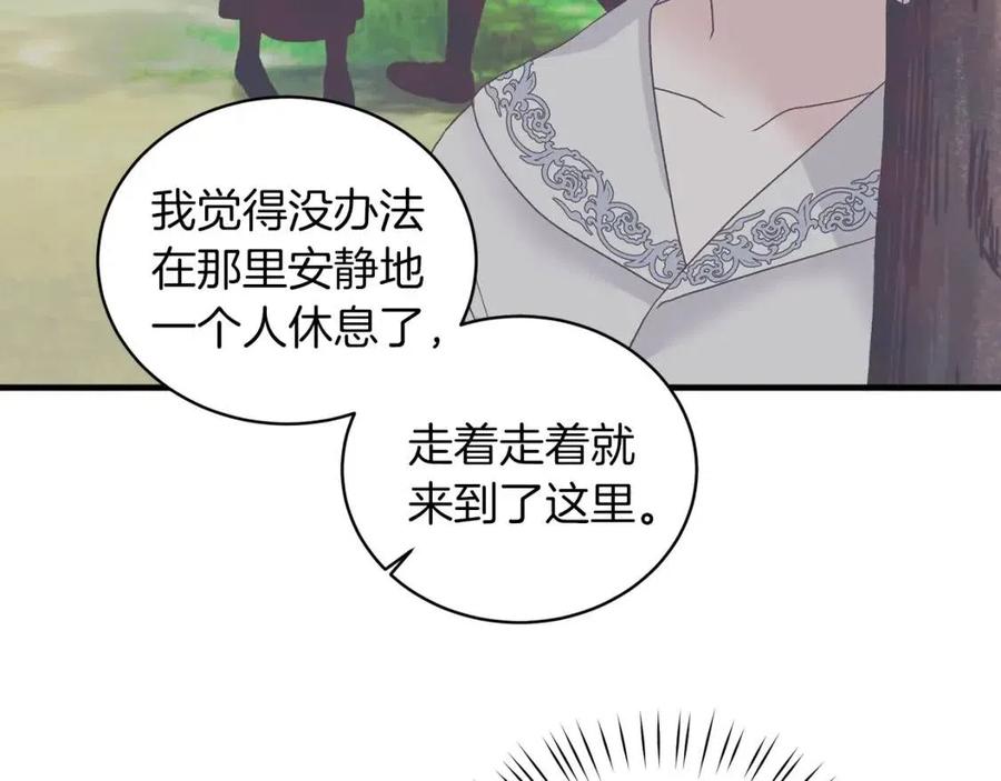 安吉拉的谎言漫画,第53话 闺蜜又作妖4图