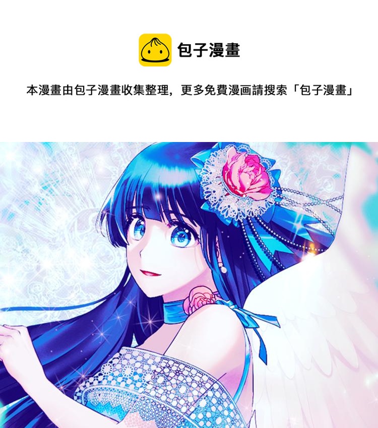 第24话 帮我出气0
