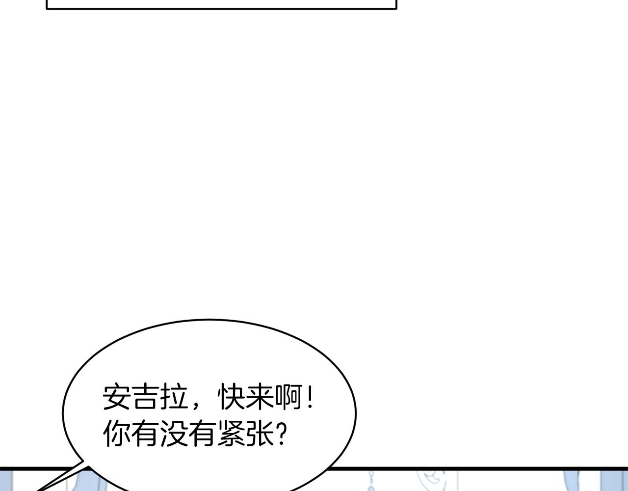 安吉拉的谎言漫画,第34话 舞会斗智3图