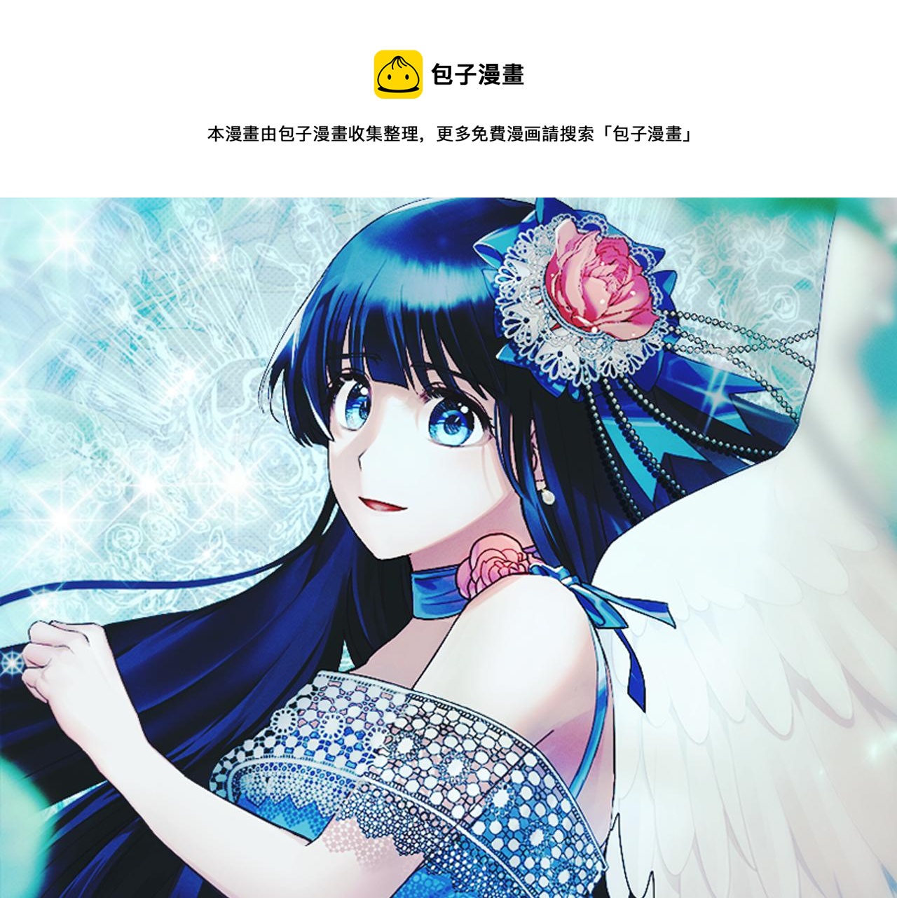 第69话 大展身手0