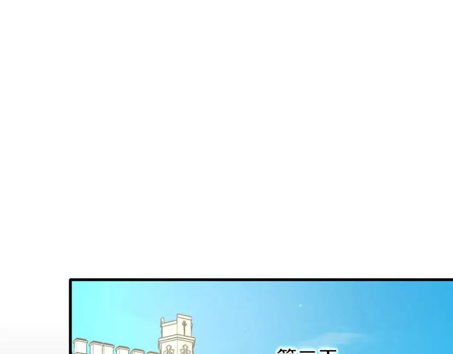 安吉拉的谎言漫画,第56话 将计就计2图