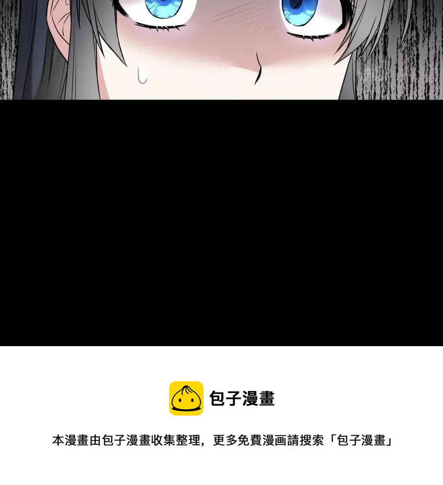 安吉拉的谎言漫画,第56话 将计就计5图