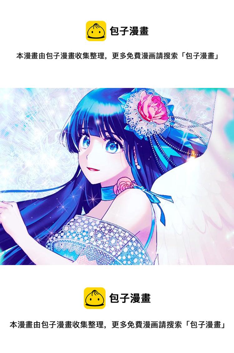 安吉拉的谎言下拉式免费阅读漫画,第27话 畸形的时尚1图