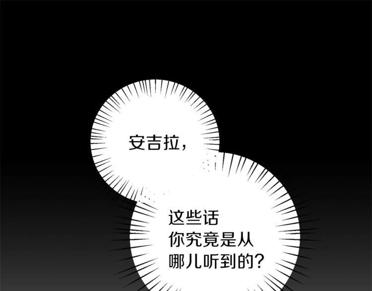 第16话 反击4