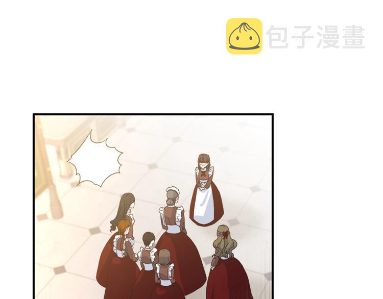 安吉拉的谎言解析漫画,第5话 驱逐黑心侍女！5图