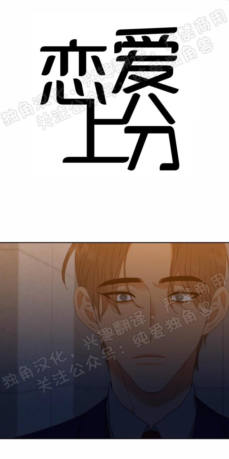 第45话0