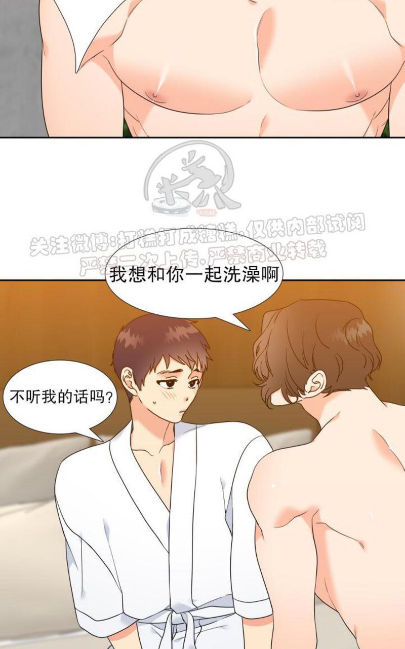 第39话4