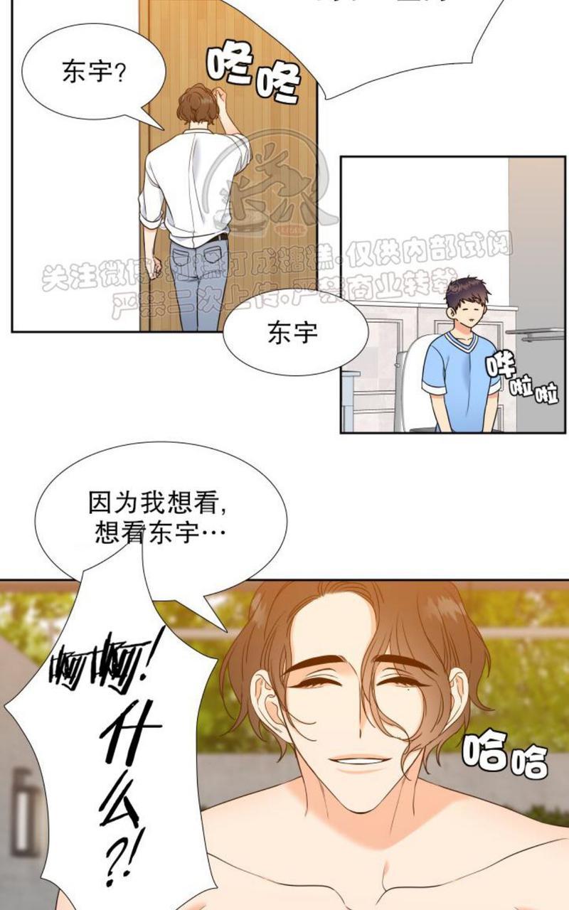 第39话3