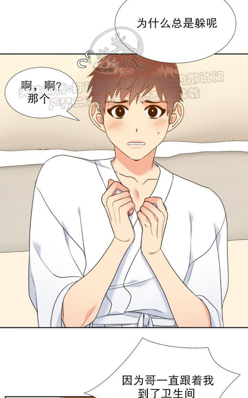 第39话2