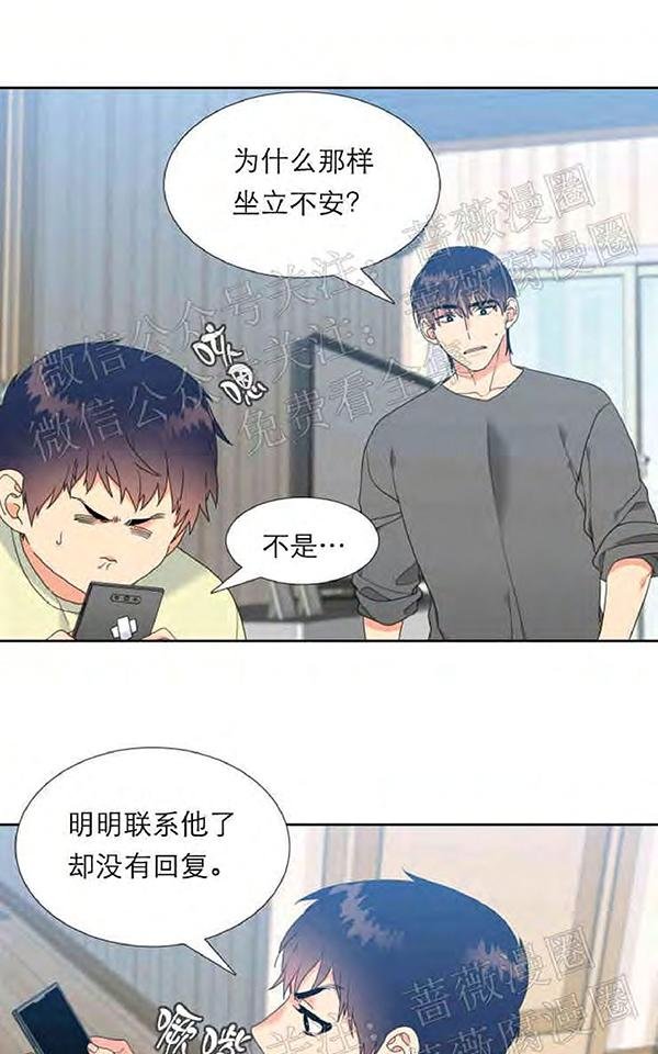 第20话3
