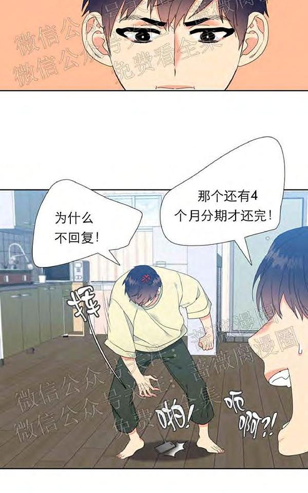 第20话1