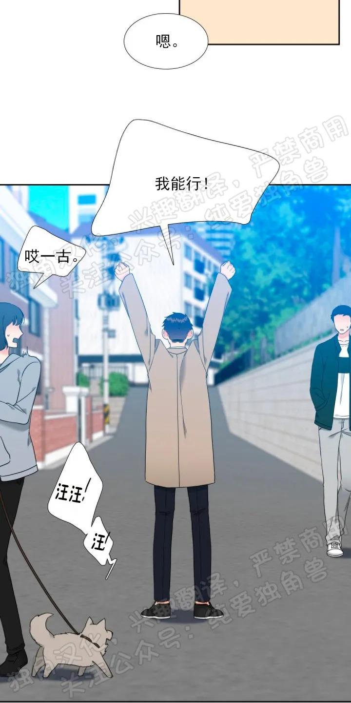 第54话4