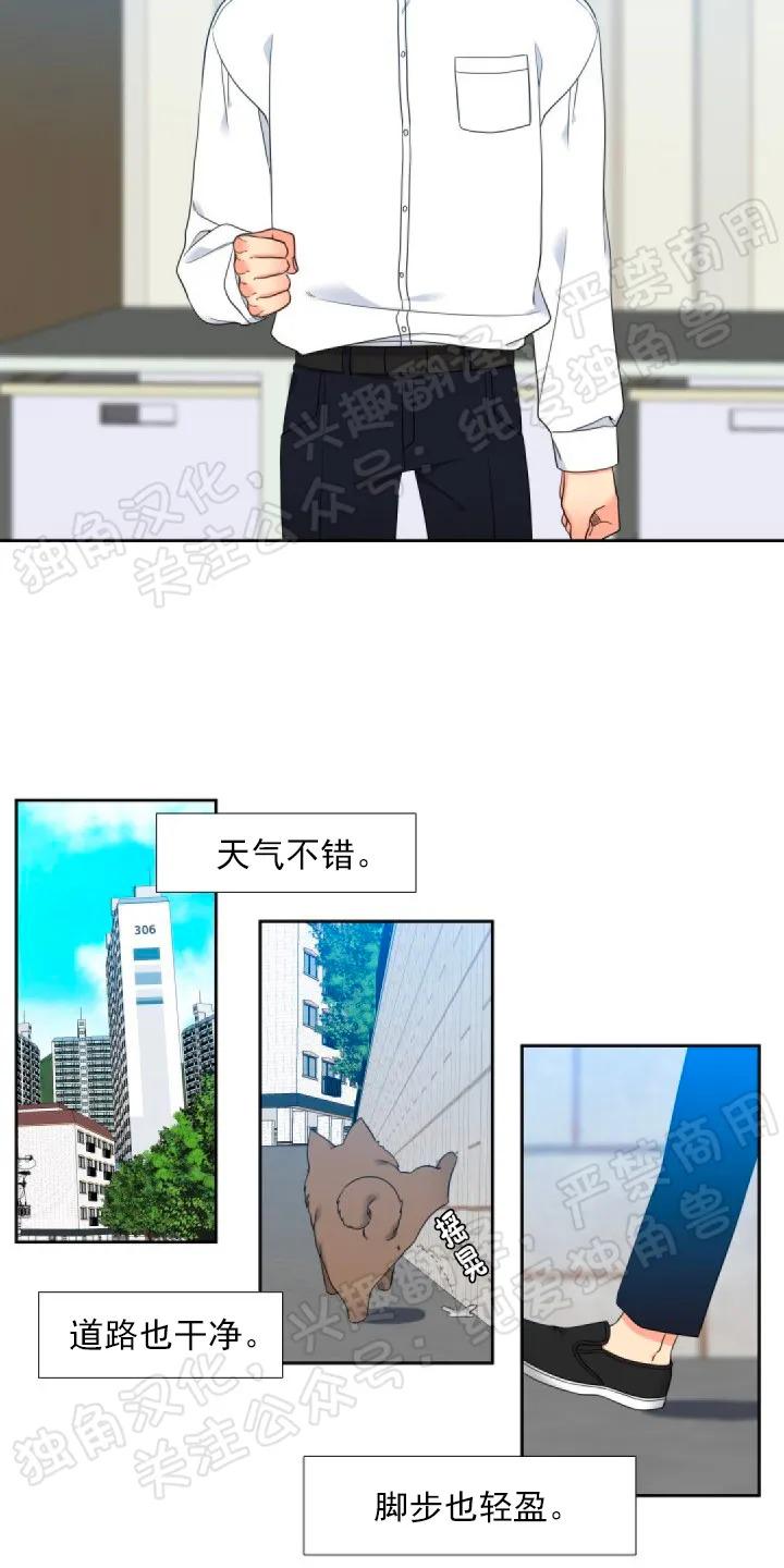 第54话1