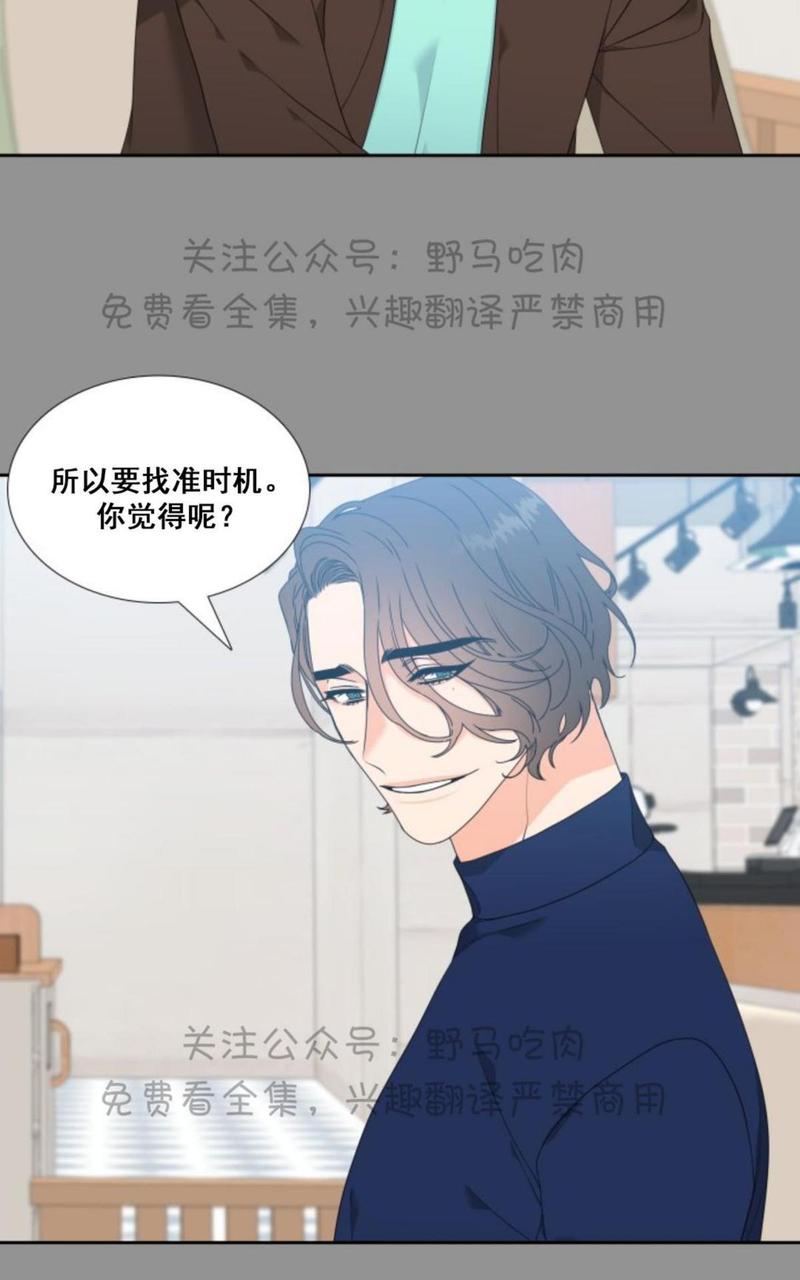 第5话4