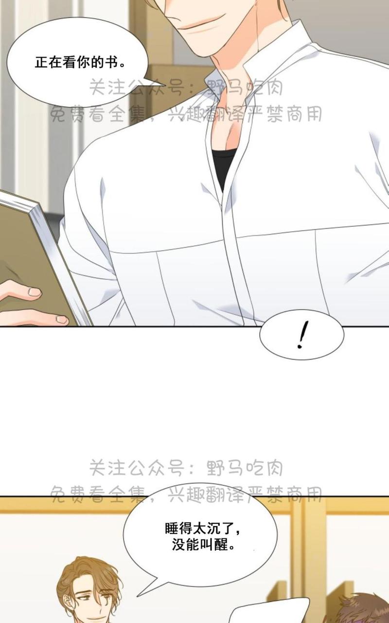 第6话3