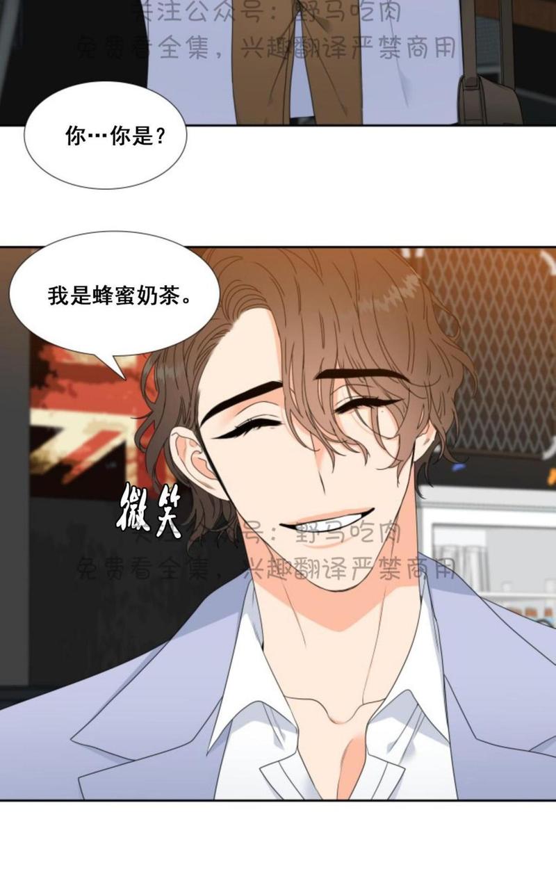 第2话2