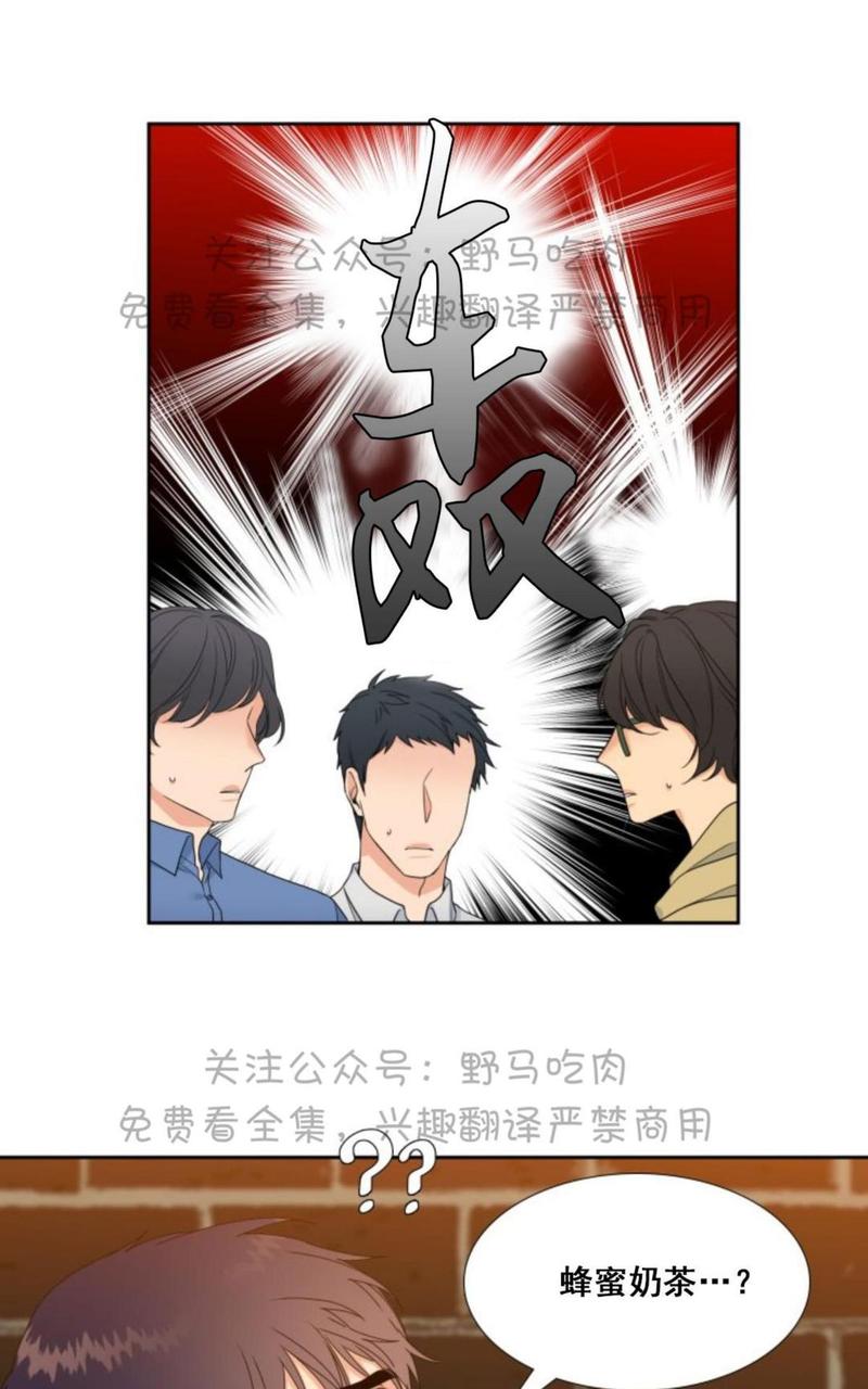 第2话3