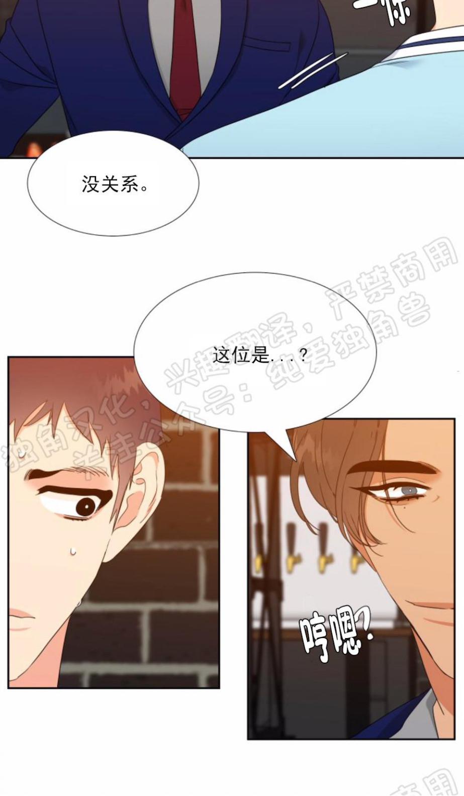 第44话3